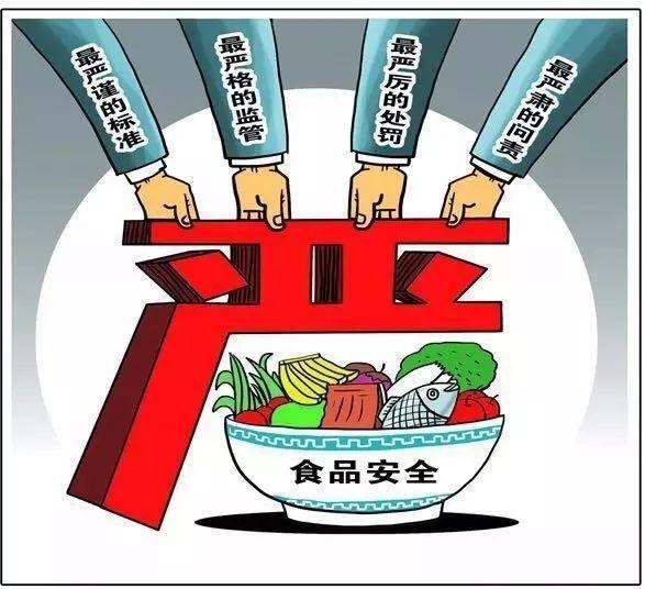 中華人民共和國農(nóng)業(yè)農(nóng)村部公告 第250號