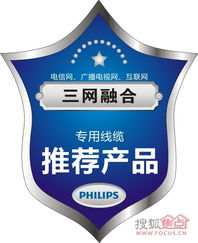 保利西海岸攜手睿容環(huán)保 共筑綠色生態(tài)家園